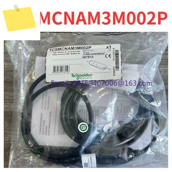신품 연결 라인 TCSMCNAM3M002P 제품 이미지