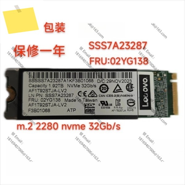 1PCS 02YG138 SSS7A23287 1.92T m.2 2280 NVME SSD용 제품 이미지