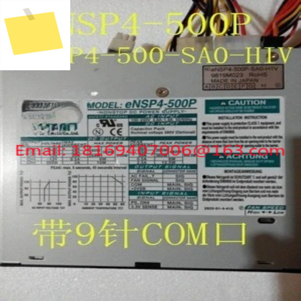 1pcs-NIPRON ENSP4-500P-SA0-H1V 기존 일본 산업 제어 병원 전원 공급 장치 제품 이미지