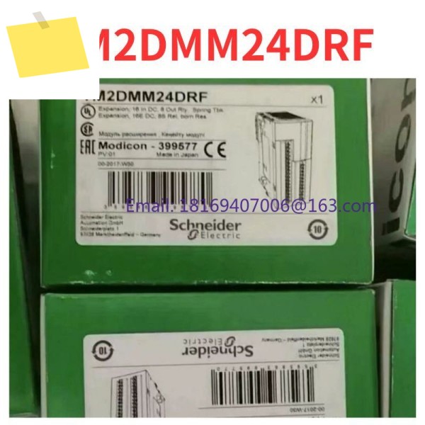 신품 모듈 TM2DMM24DRF 제품 이미지