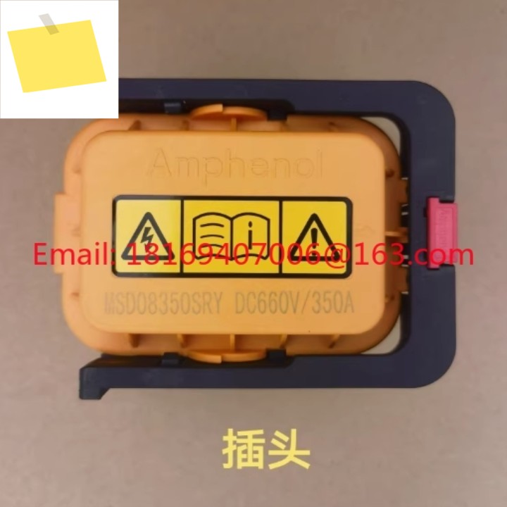 1PCS-구형 유지 보수 스위치 MSD08350SRY DC660V350A 플러그 베이스용 제품 이미지