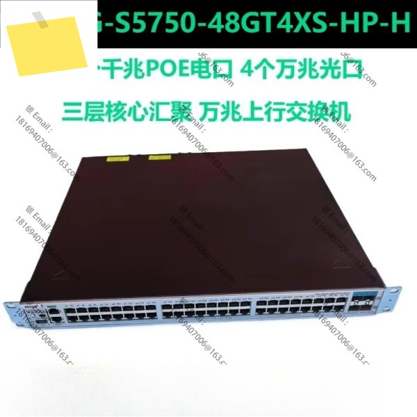 1개용-RG-S5750-48GT4XS-HP-H 48포트 기가비트 POE 전기 4 SFP+ 10G 스위치 제품 이미지