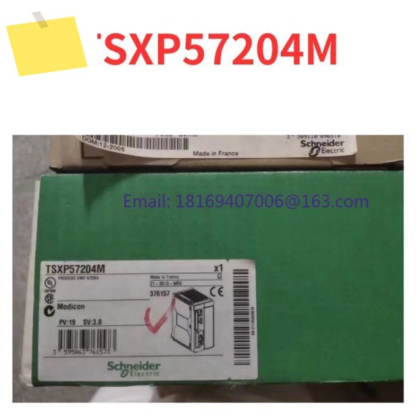 신품 PLC TSXP57204M 제품 이미지