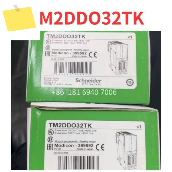 신품 모듈 TM2DDO32TK 제품 이미지