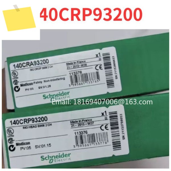 신품 PLC 140CRP93200 제품 이미지