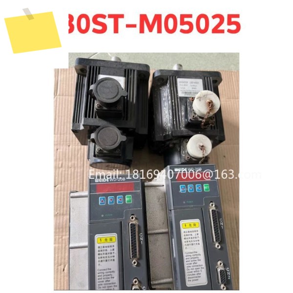 중고 서보 모터 130ST-M05025 테스트 통과 제품 이미지