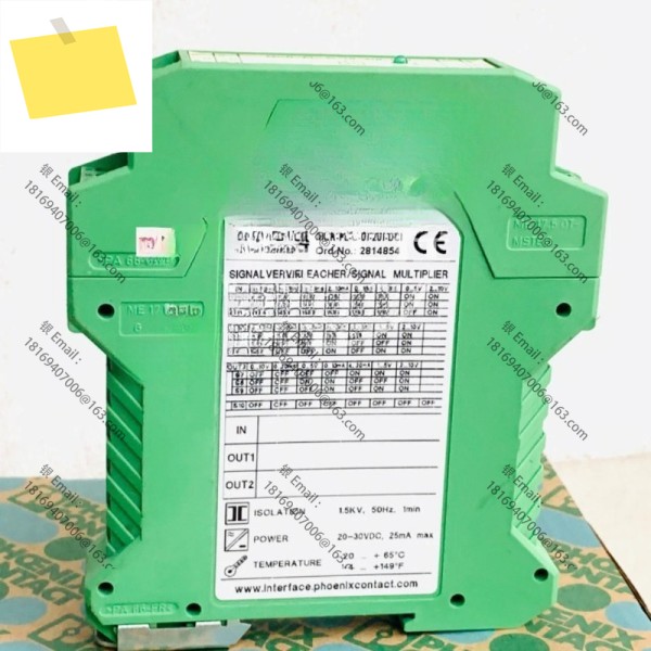 신품 1개 - 신호 절연체 MCR-FL-C-UI-2UI-DCI 주문 번호 2814854 제품 이미지