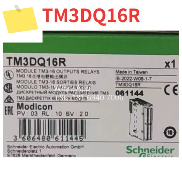 신품 PLC TM3DQ16R 제품 이미지
