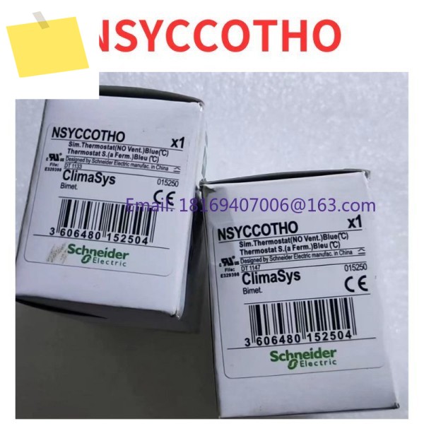 신품 PLC NSYCCOTHO 제품 이미지
