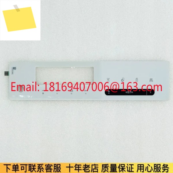 1pcs-MS16001LE 키 멤브레인 패널 판넬 판네루 키보드 스위치 제품 이미지