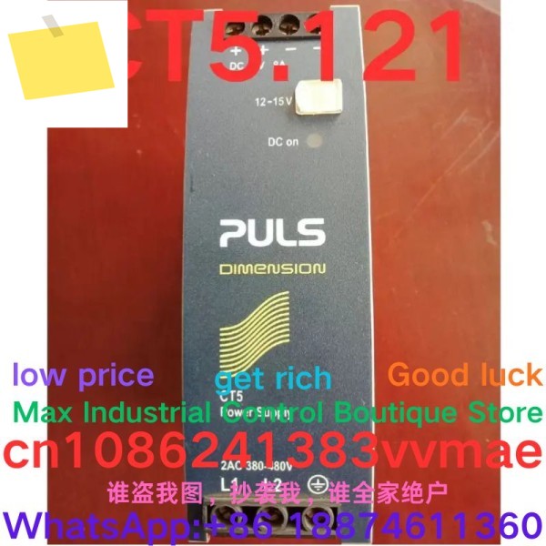 중고 테스트 OK 전원 공급 장치 CT5.121 제품 이미지