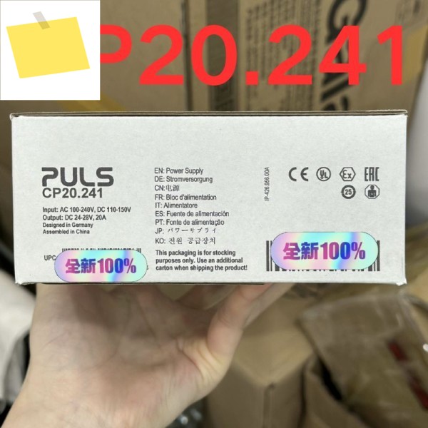 신품 전원 공급 장치, 파워 서플라이 CP20.241 제품 이미지