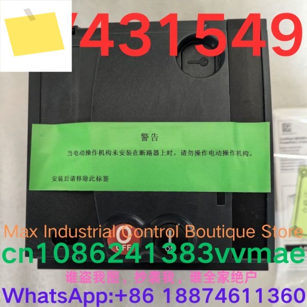 신품 전기 작동 메커니즘 LV431549 제품 이미지
