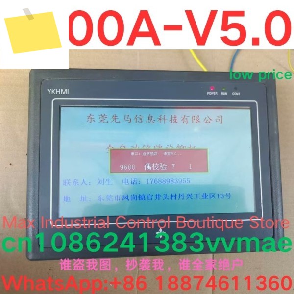 중국에서 생산된 터치스크린은 테스트를 거쳐 한국으로 될 예정입니다. S700A-V5.0 제품 이미지