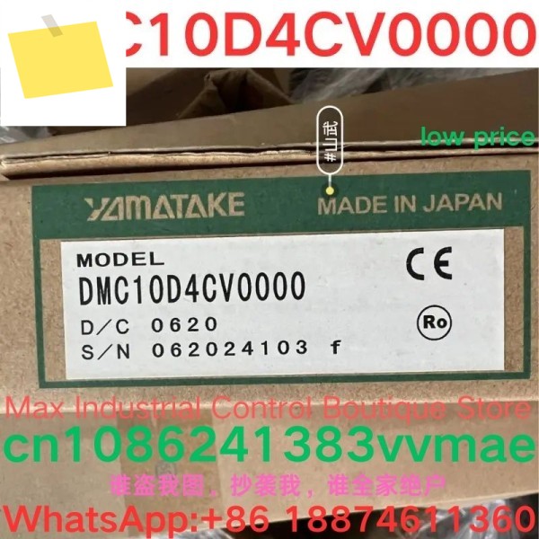 완전히 신품 온도 제어 모듈 DMC10D4CV0000 제품 이미지