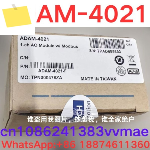신품 통신 변환 모듈 ADAM-4021 제품 이미지