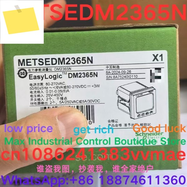 신품 METSEDM2365N 전력 매개변수 측정기 제품 이미지