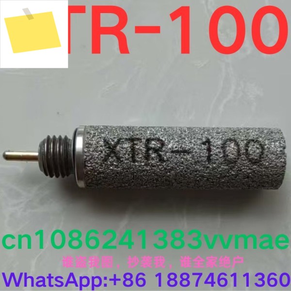 중고 테스트 OK 노점센서 XTR-100 제품 이미지