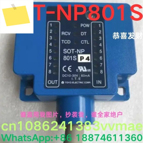 중고 테스트 OK 커뮤니케이터 SOT-NP801S 제품 이미지