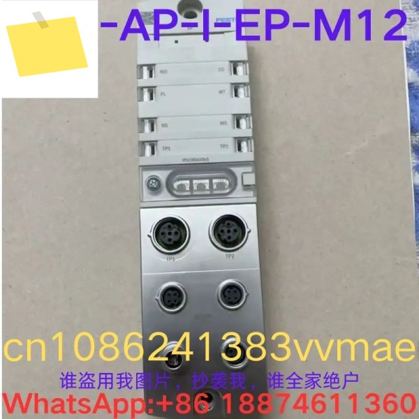 중고 테스트 완료 모듈 CPX-AP-I-EP-M12 8086610 제품 이미지