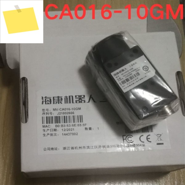 최산업용 카메라 MV-CA016-10GM 제조 및 자동화용 고품질 비전 센서 제품 이미지