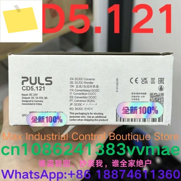 신품 전원 공급 장치 CD5.121 제품 이미지