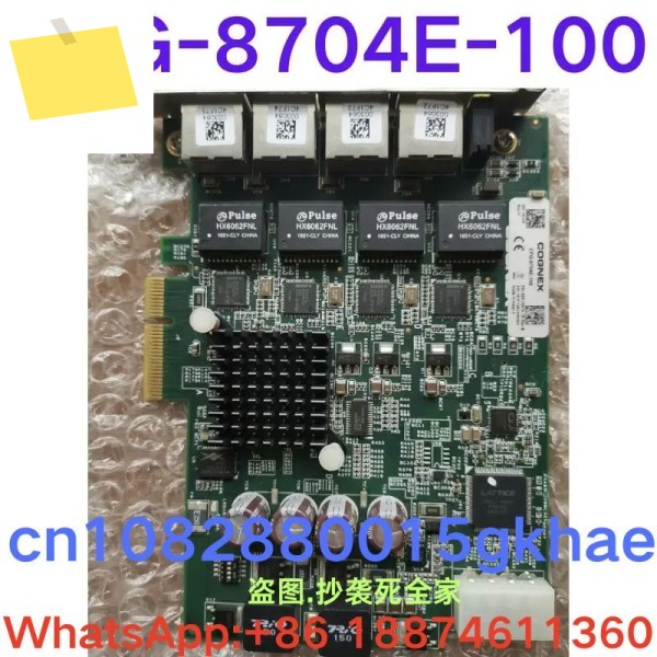 중고 테스트 OK 이미지 획득 카드 CFG-8704E-100 제품 이미지