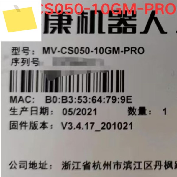 최산업용 카메라 MV-CS050-10GM-PRO 제품 이미지