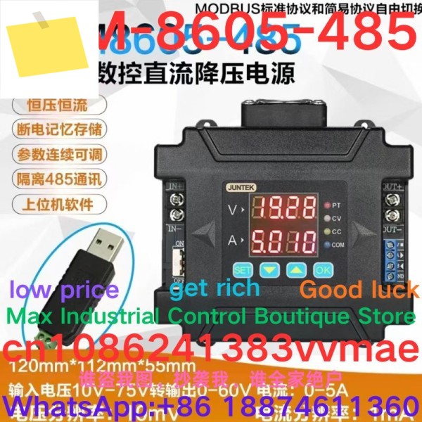 최프로그래밍 가능 CNC 전원 공급 장치 DPM-8605-485 0-5A 제품 이미지