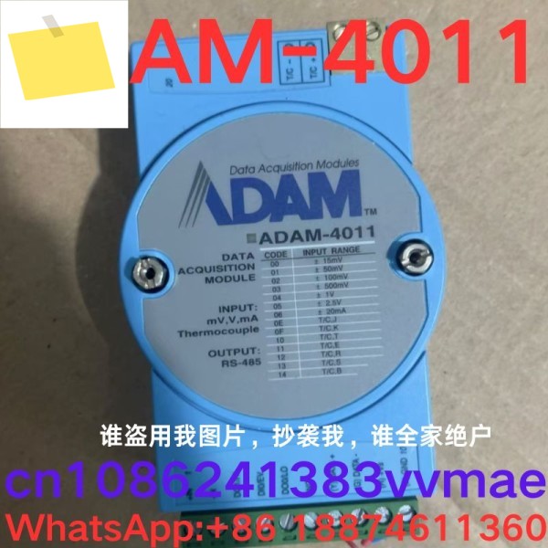 중고 테스트 OK 통신 변환 모듈 ADAM-4011 제품 이미지
