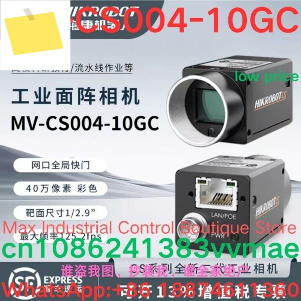 최신 산업용 카메라 MV-CS004-10GC 제품 이미지