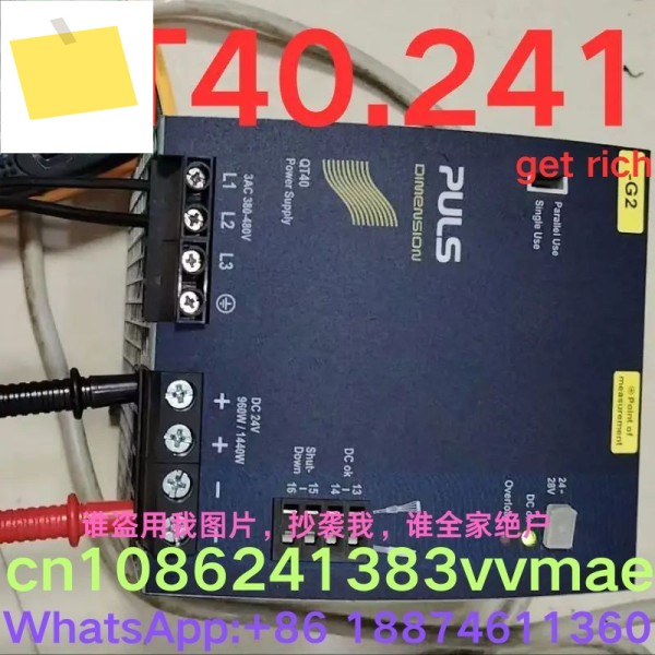 중고 테스트 완료 산업용 전원 공급 장치 QT40.241 제품 이미지