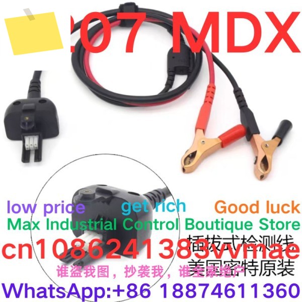 새제품 A207 MDX 교체용 4' 배터리 테스트 케이블 미드트로닉스 600 시리즈 BMW용 제품 이미지