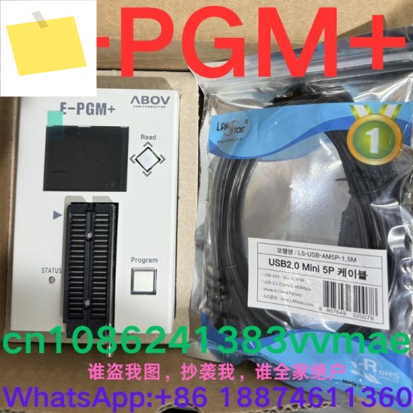 신품 OTP Writer E-PGM+ 제품 이미지