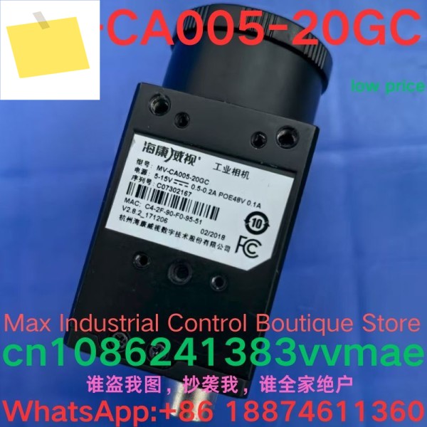 중고 테스트 완료 산업용 카메라 MV-CA005-20GC 제품 이미지