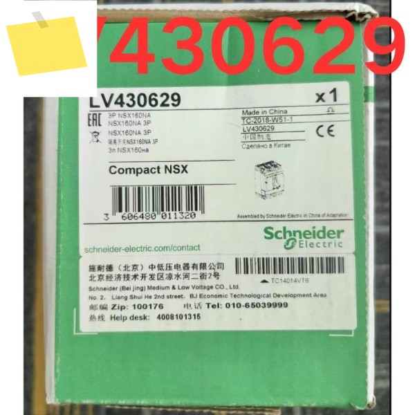 신품 MCCB 차단기 LV430629 - 전기 스위치기어 및 장비 제품 이미지