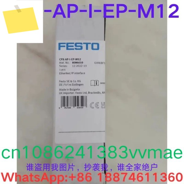 신품 모듈 CPX-AP-I-EP-M12 8086610 제품 이미지