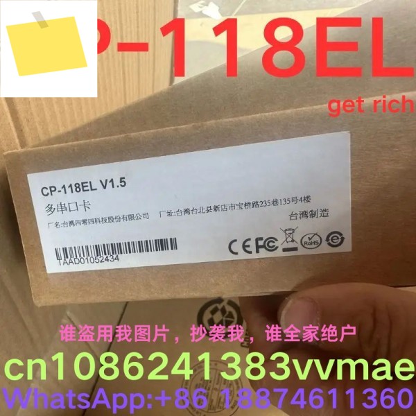 신품 제품, 다중 시리얼 포트 카드 CP-118EL 제품 이미지