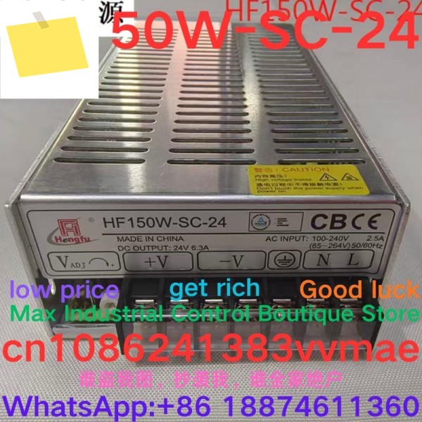 신품 정품 제품 파워 모듈 HF150W-SC-24 24V 6.3A 150W 제품 이미지