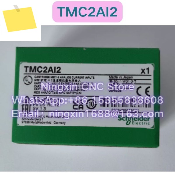 신품 TMC2AI2 모듈 제품 이미지