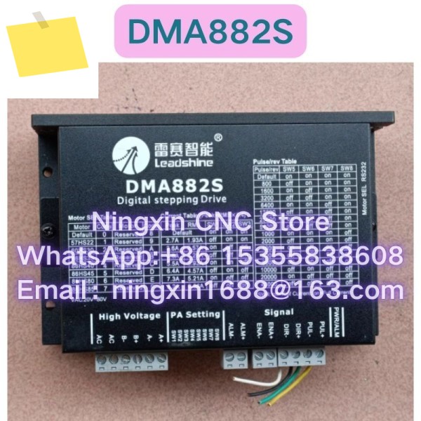 중고 DMA882S 드라이브 기능 테스트 OK 제품 이미지