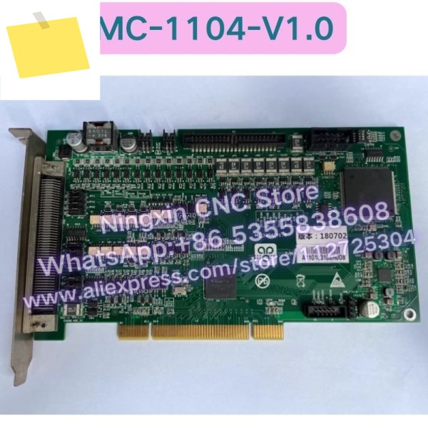 중고 MC-1104-V1.0 MC 1104 V1.0 모션 컨트롤 카드 기능 테스트 완료 제품 이미지