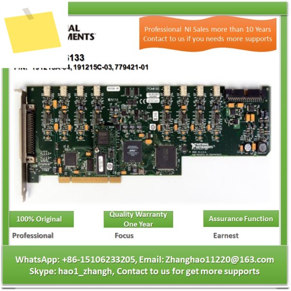 NI PCI-6133 S 시리즈 동시 샘플링 다기능 DAQ 모듈 제품 이미지