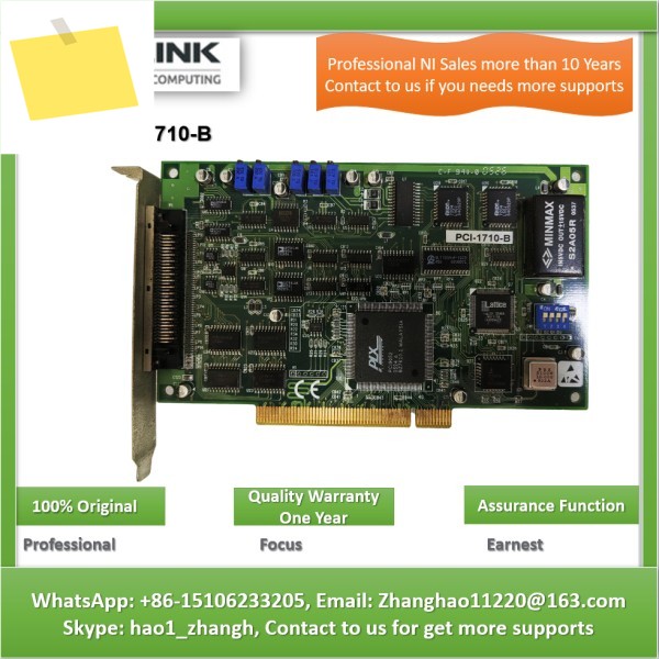 Adlink PCI-1710-B 다기능 100KHz 16채널 12비트 아날로그 입력2채널 출력 제품 이미지