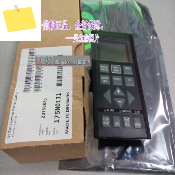 DANFOSS 제어 패널 판넬 판네루 LCP2 175N0131 VLT28005000 시리즈 인버터용 제품 이미지