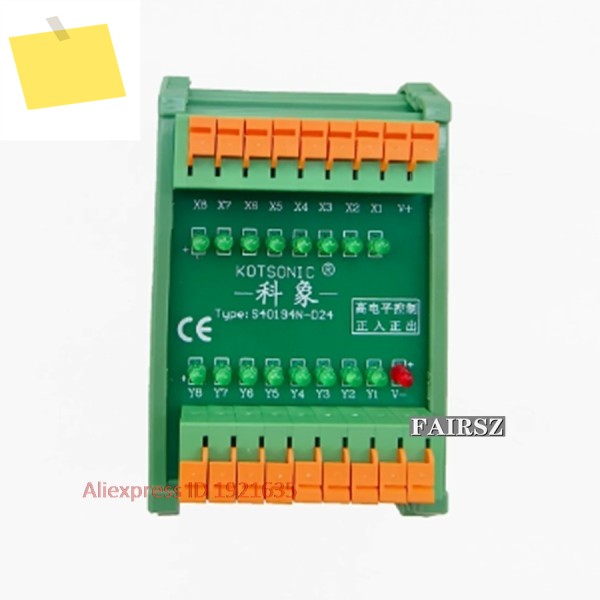 KOTSONIC S40194N-8-DC24 디지털 증폭 보드 양극음극 입력 제품 이미지