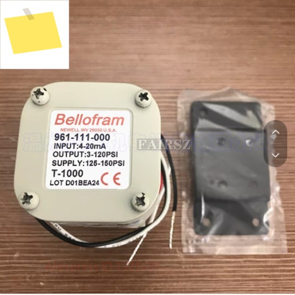 미국 BELLO.FRAM 961-111-000 4~20mA 0~10V 확장형 전기 비례 밸브 제품 이미지