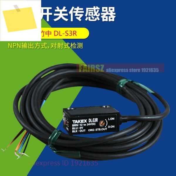 일본 TAKEX DL-S3R 확산 반사 광전 스위치 센서 DL 제품 이미지