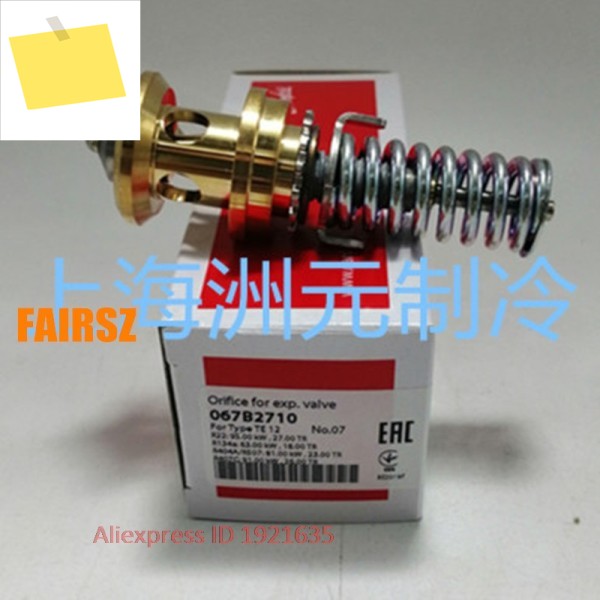 원래의 DAN.FOSS 확장 밸브용 오리피스 067B2710 타입 12용 FAIRSZ STORE 제품 이미지