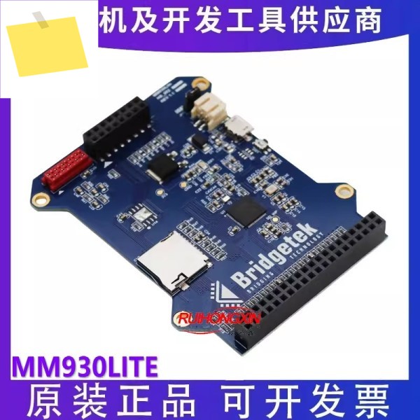 신품 MM930LITE FT93X 128KB 플래시 평가 보드 - 내장형 제품 이미지